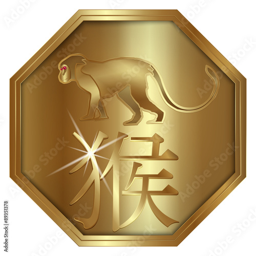 vector illustration of a gold locket with a picture of a monkey symbol of the year, the picture is engraved on a gold plate. Isolated object. The Chinese character on the image means "monkey".