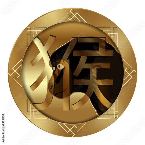 vector illustration of a gold locket with a picture of a monkey symbol of the year, the picture is engraved on a gold plate. Isolated object. The Chinese character on the image means "monkey".
