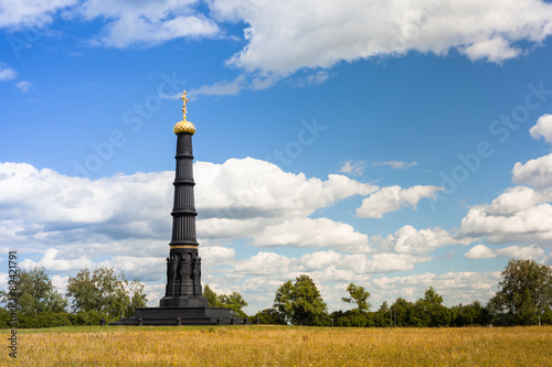 Kulikovo Field photo