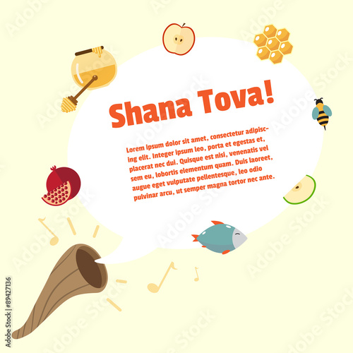 Shana Tova Rosh Hashanah, Jewish New year vector greeting card