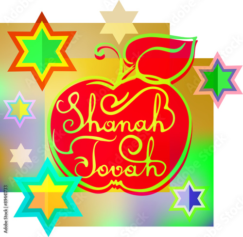 Shanah Tovah photo