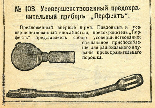 Advertisment of contraceptive powder insufflator from the 1900s  photo