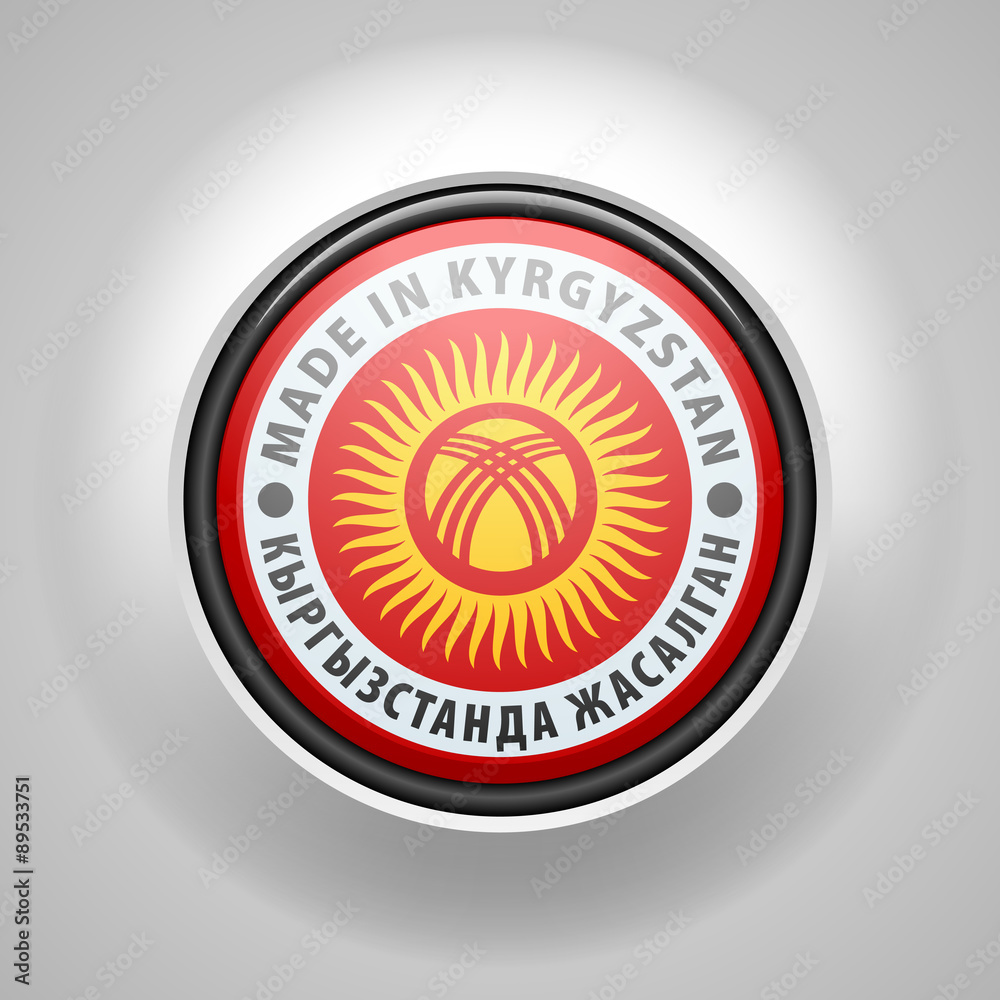 Made in Kyrgyzstan (non-English text - Made in Kyrgyzstan)