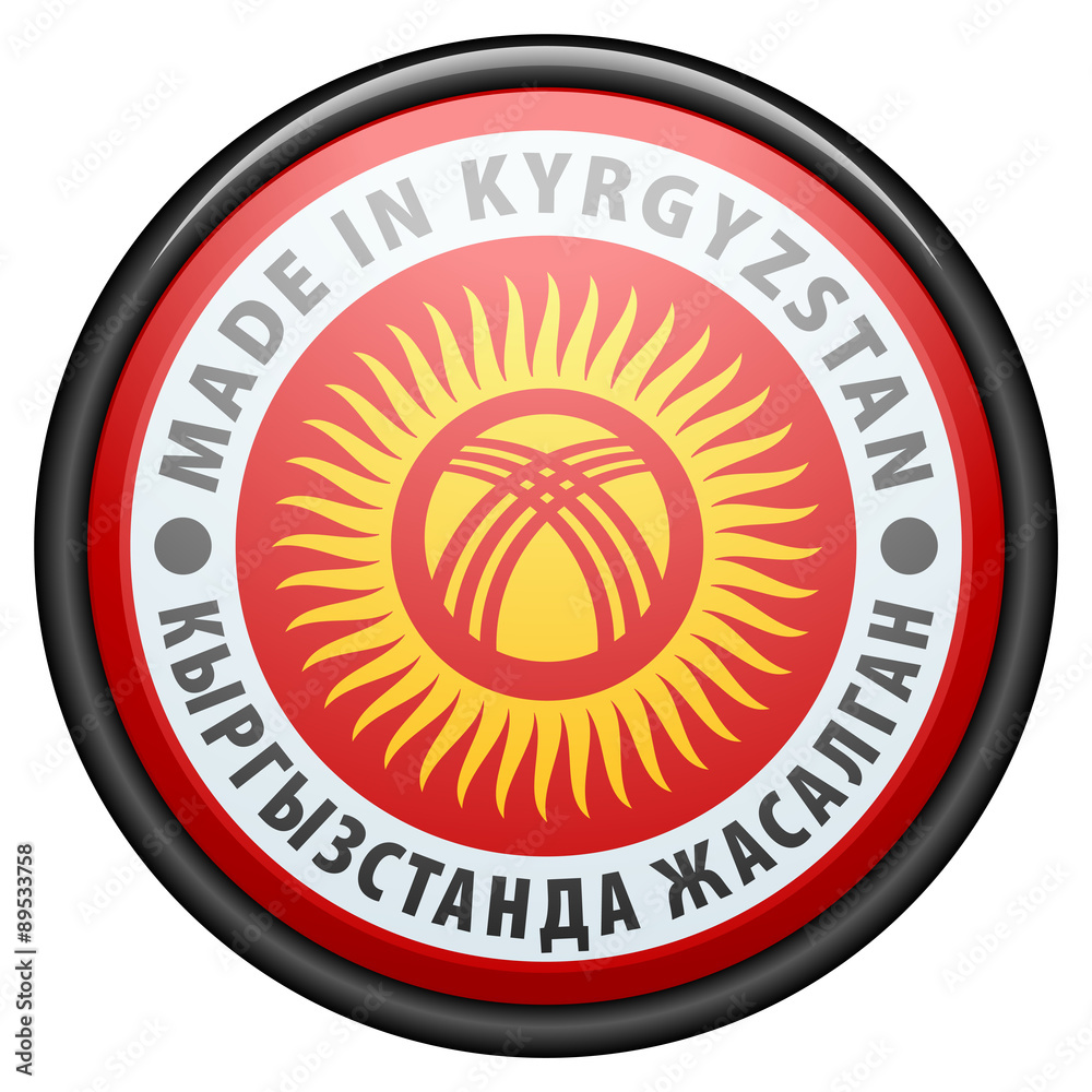 Made in Kyrgyzstan (non-English text - Made in Kyrgyzstan) Made in Kyrgyzstan (non-English text - Made in Kyrgyzstan)
