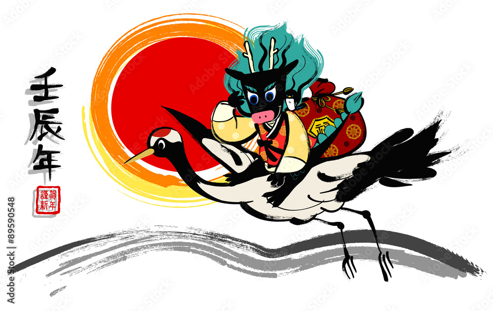 Obraz premium the illustration of flying crane and black dragon