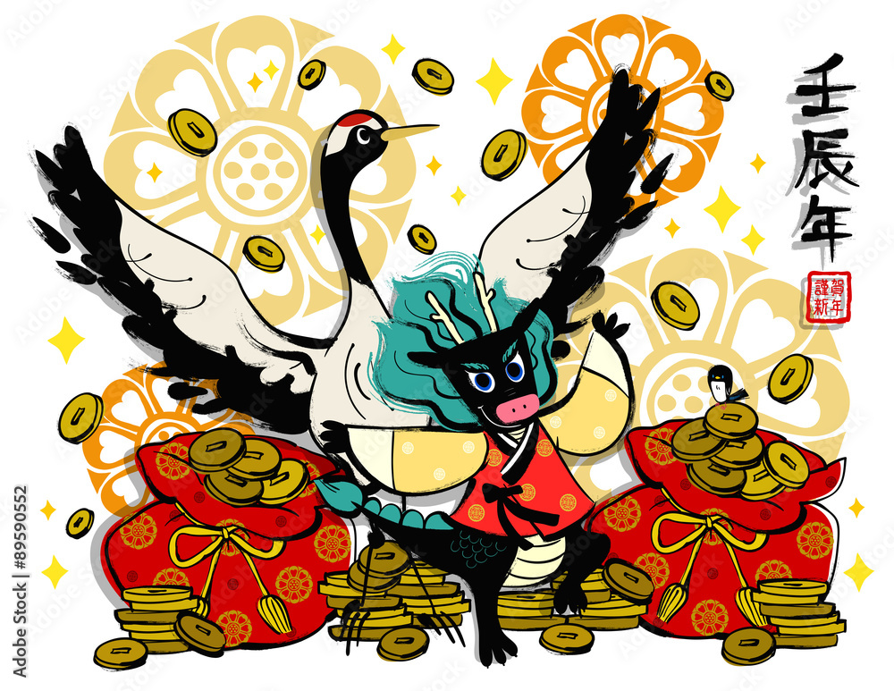 the illustration of crane and black dragon surrounded by coins