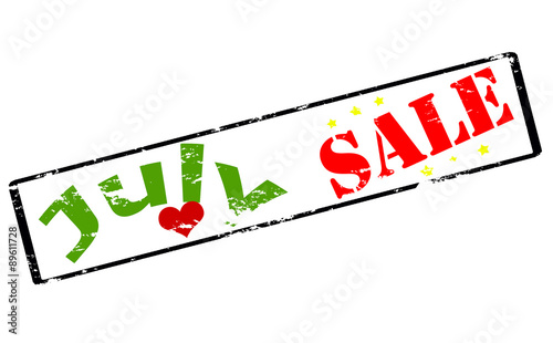 July sale