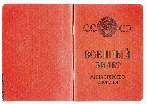 Former USSR document - military ID (Ministry of Defense)