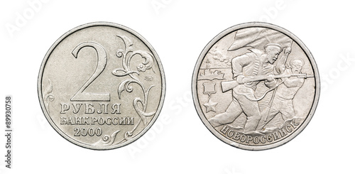 Coin 2 rubles. Russia. The Second World War. The battle for the city of Novorossiysk