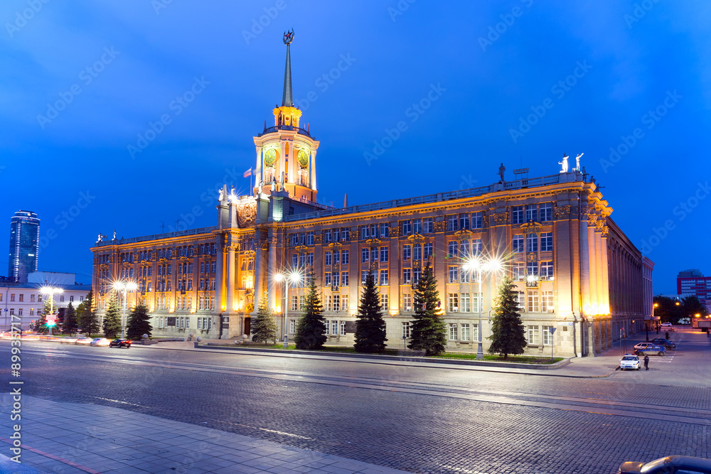 Building of city administration Ekaterinburg