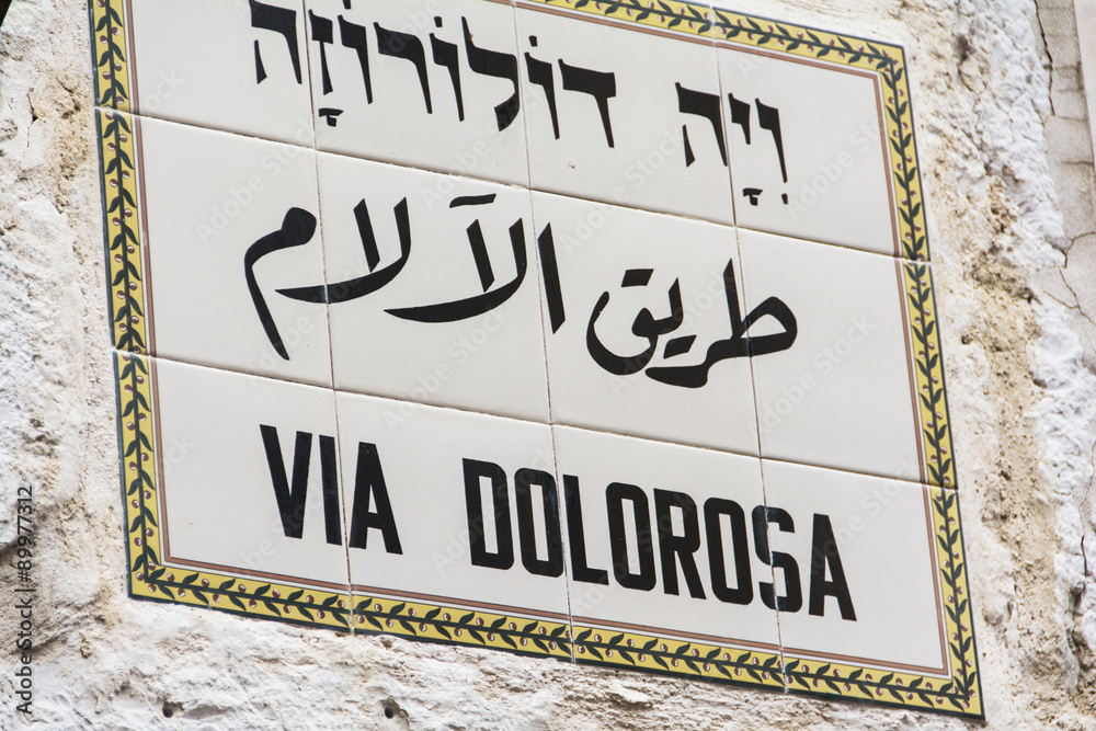 Fototapeta premium Jerusalem, Via Dolorosa, der Leidensweg.