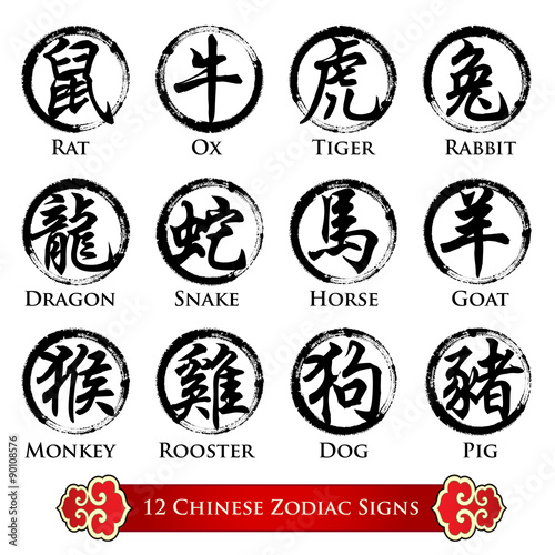 12 Chinese zodiac signs design