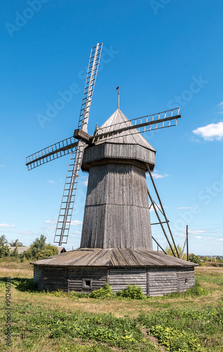 windmill