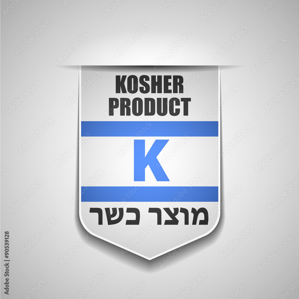 Kosher product label (non-English text - Kosher product)