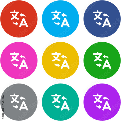 Flat Multicolor App Icon
