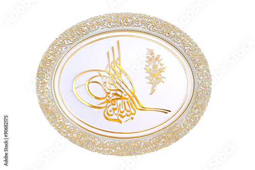 Gold Ottoman tugra . Old Turkish and islamic emblem photo