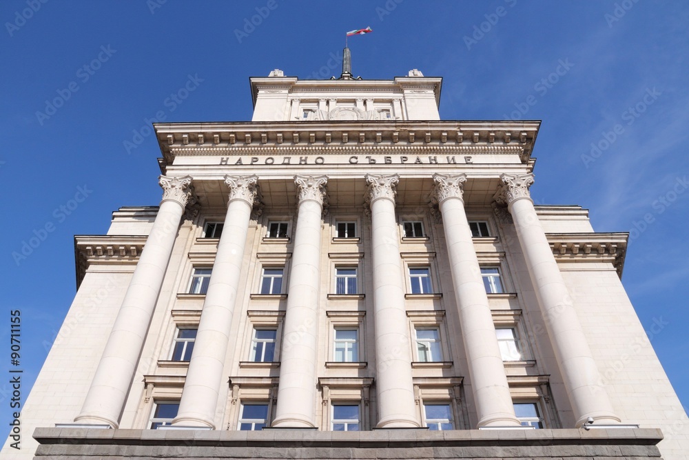 Bulgarian Parliament in Sofia - Largo building