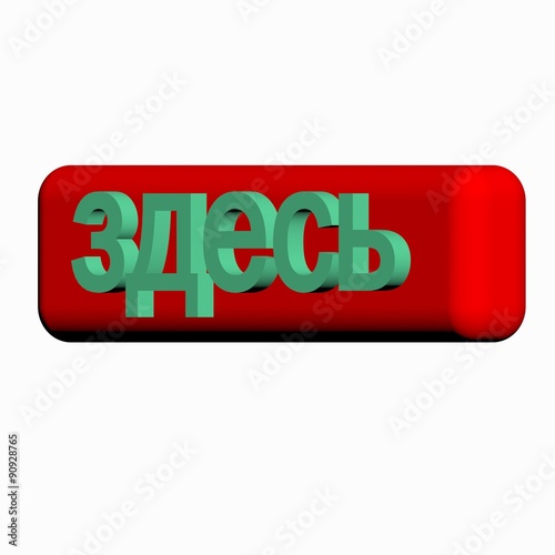 Мотивация
