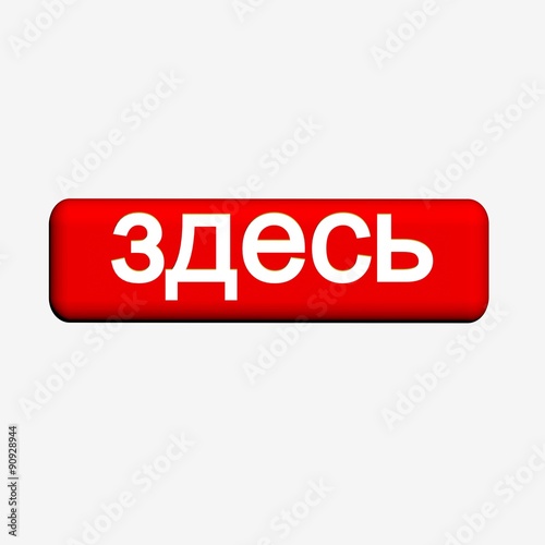 Мотивация 
