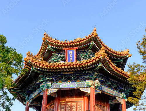 Pavillon auf dem Jingshan-H  gel in Peking 