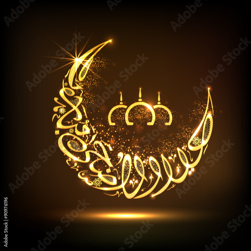 Golden Arabic text for Eid-Al-Adha celebration.