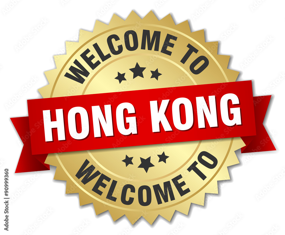 Hong Kong 3d gold badge with red ribbon Hong Kong 3d gold badge with red ribbon