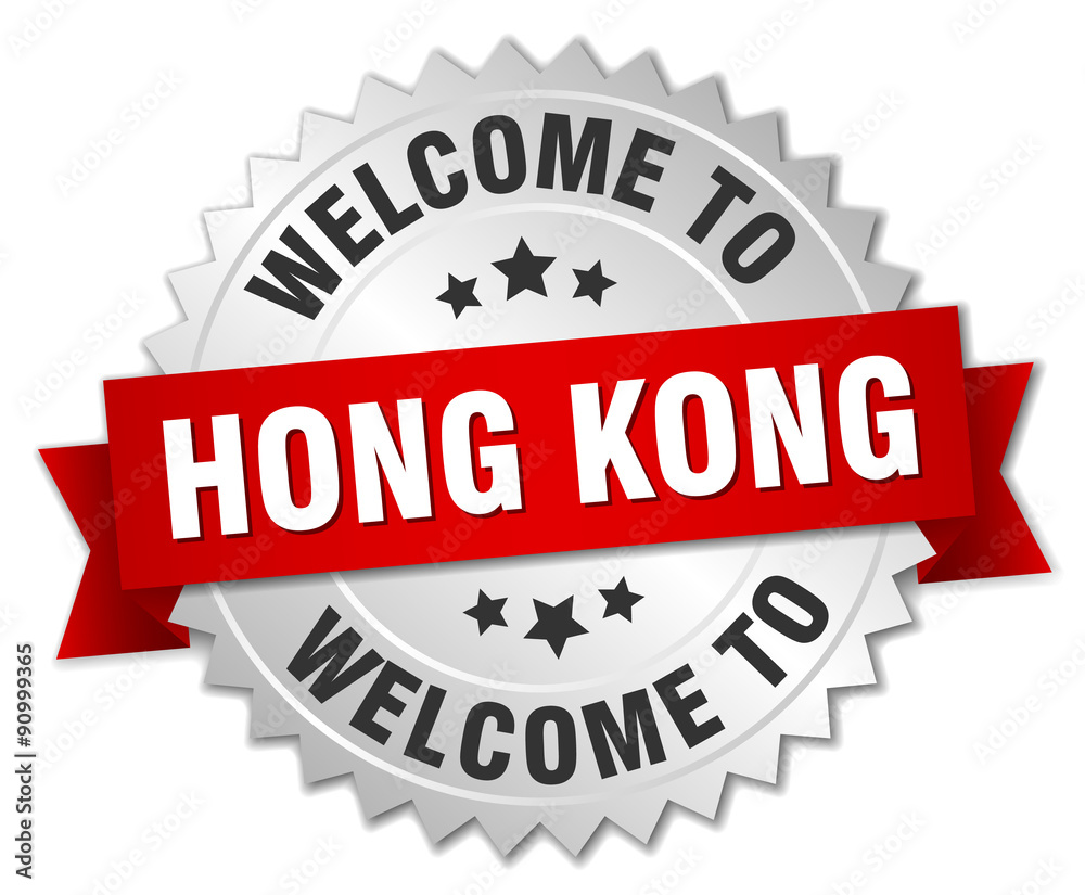 Hong Kong 3d silver badge with red ribbon Hong Kong 3d silver badge with red ribbon