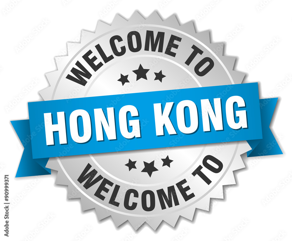 Hong Kong 3d silver badge with blue ribbon Hong Kong 3d silver badge with blue ribbon
