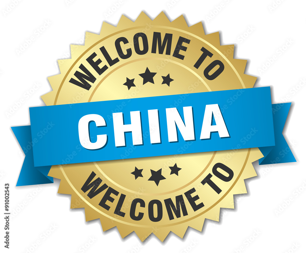 China 3d gold badge with blue ribbon