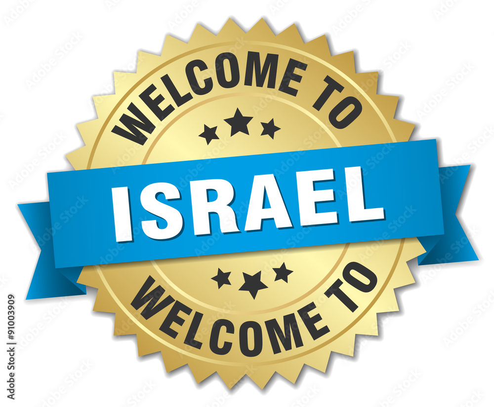Israel 3d gold badge with blue ribbon Israel 3d gold badge with blue ribbon