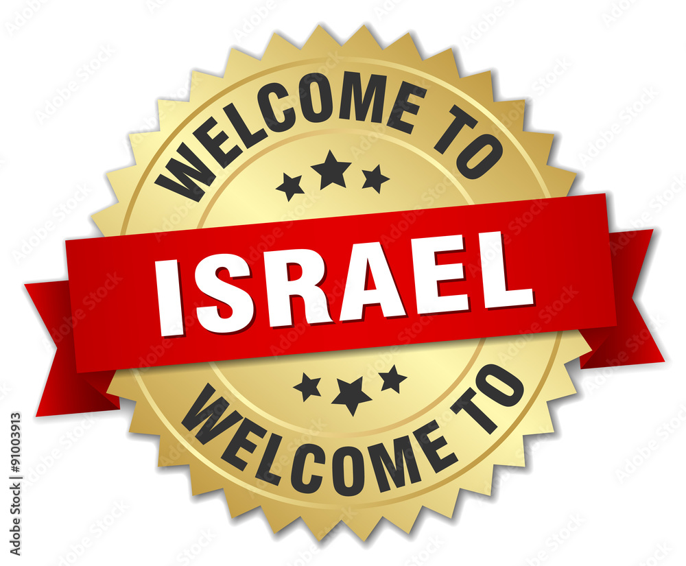 Israel 3d gold badge with red ribbon Israel 3d gold badge with red ribbon