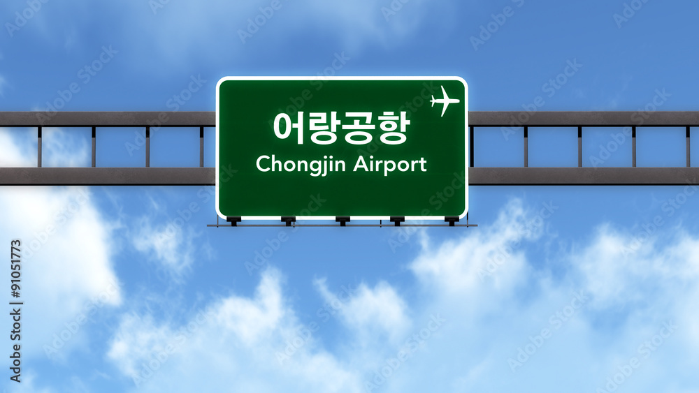 Orang Chongjin North Korea Airport Highway Road Sign