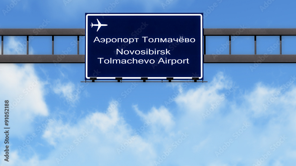 Novosibirsk Russia Airport Highway Road Sign
