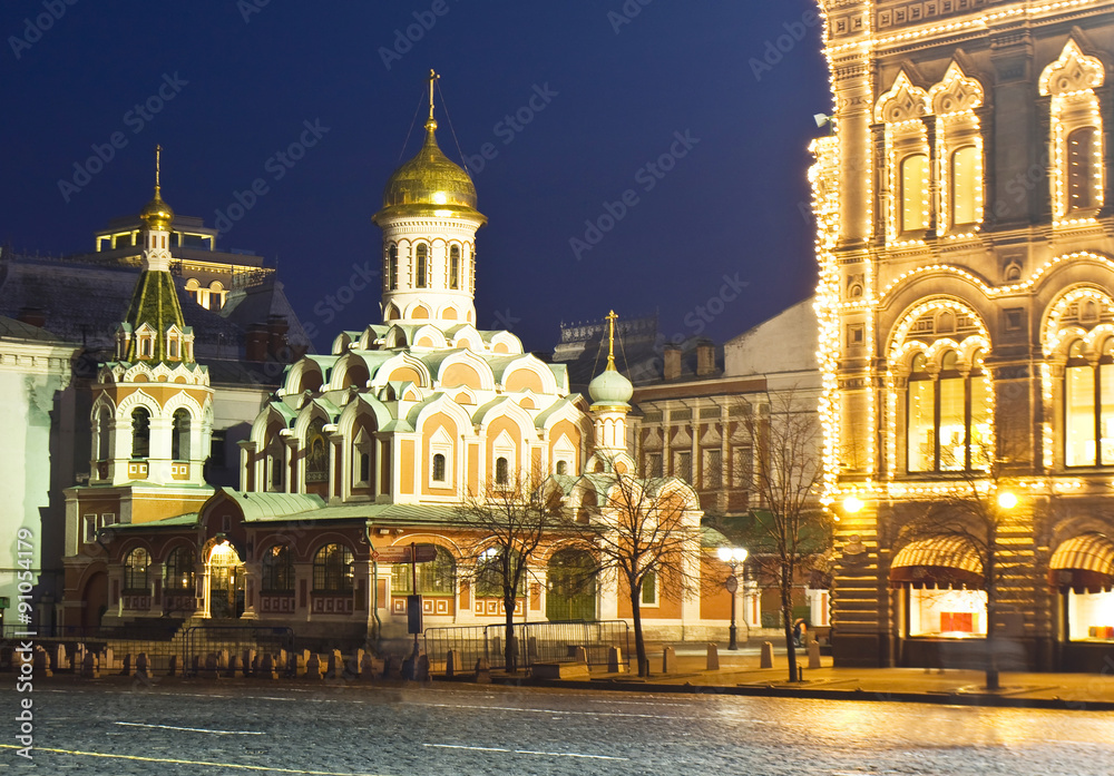 Obraz premium Moscow