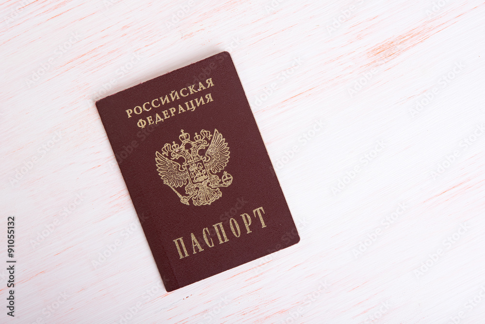 Russian passport Russian passport