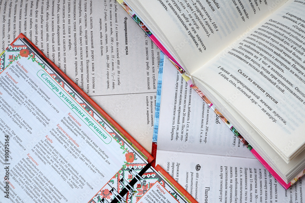 Fototapeta premium Кулинарные книги 