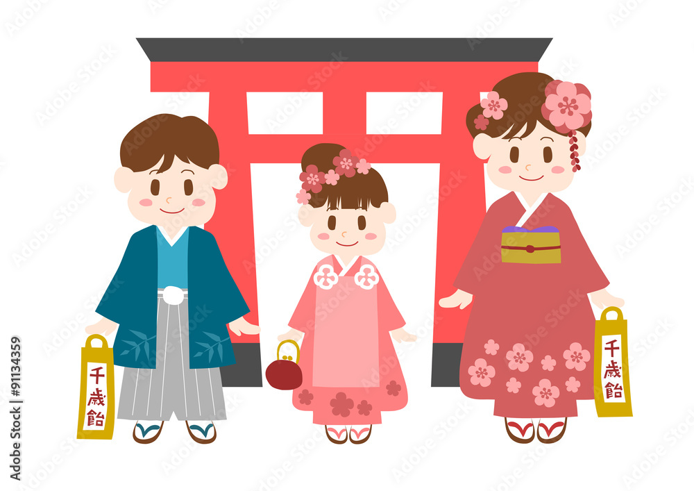 53 Best 七五三参り Images Stock Photos Vectors Adobe Stock 53 Best 七五三参り Images Stock Photos Vectors Adobe Stock