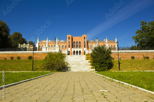 Landscape Moscow city, Moscow, Russia