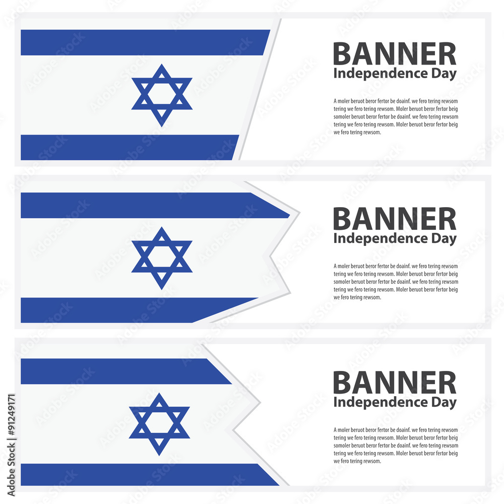 israel Flag banners collection independence day israel Flag banners collection independence day