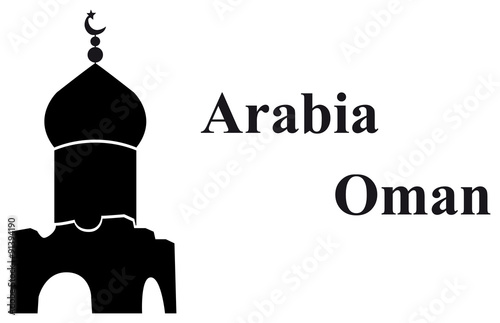 Illustration mosque Oman