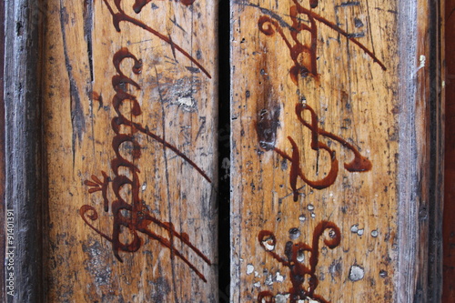 Photos Detalle de una puerta de madera con inscripciones élficas, Girona