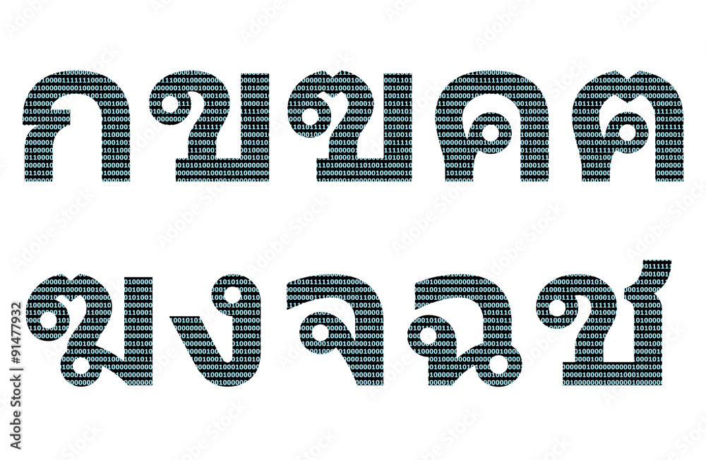 Binary numeral pattern on thai character
Binary numeral pattern on thai character