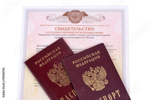 Паспорт, свидетельство о собственности