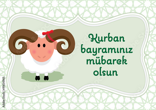 Cute sheep on seamless islamic pattern for muslim festival of sacrifice Eid-ul-Adha (Bayram) text: mubarek sacrifice holiday