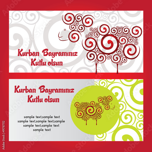 festival of sacrifices celebration card 