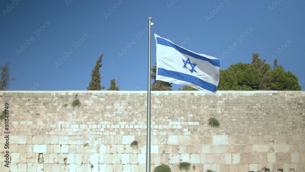 Israeli flag in the wind, Wailing Wall, Jerusalem, Israel