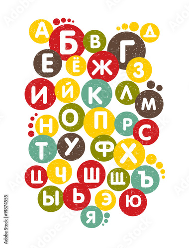 Russian alphabet  for the child.