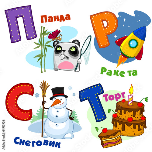 Russian alphabet pictures panda, snowman, cake and a rocket.