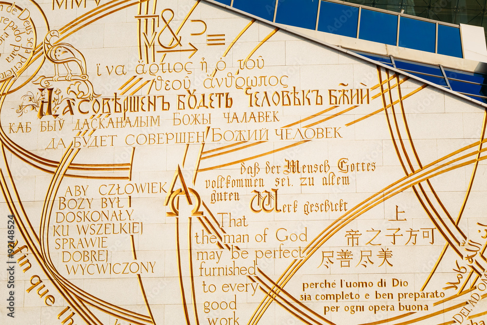 Obraz premium National Library Of Belarus In Minsk