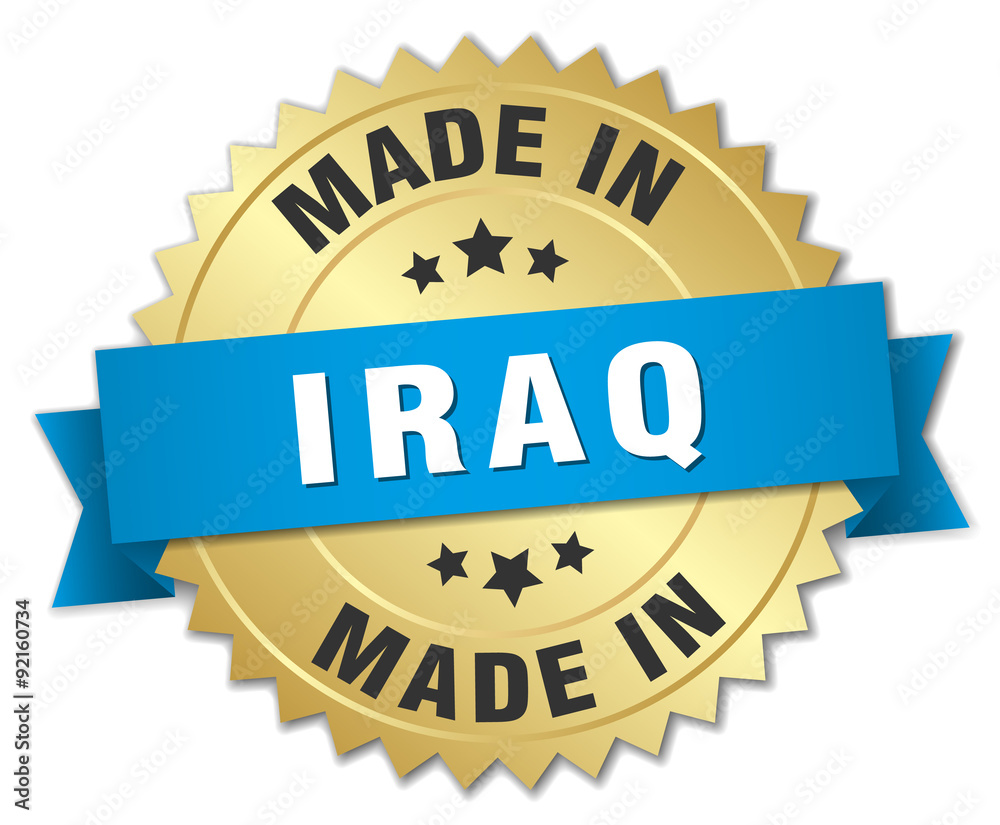 made in Iraq gold badge with blue ribbon made in Iraq gold badge with blue ribbon